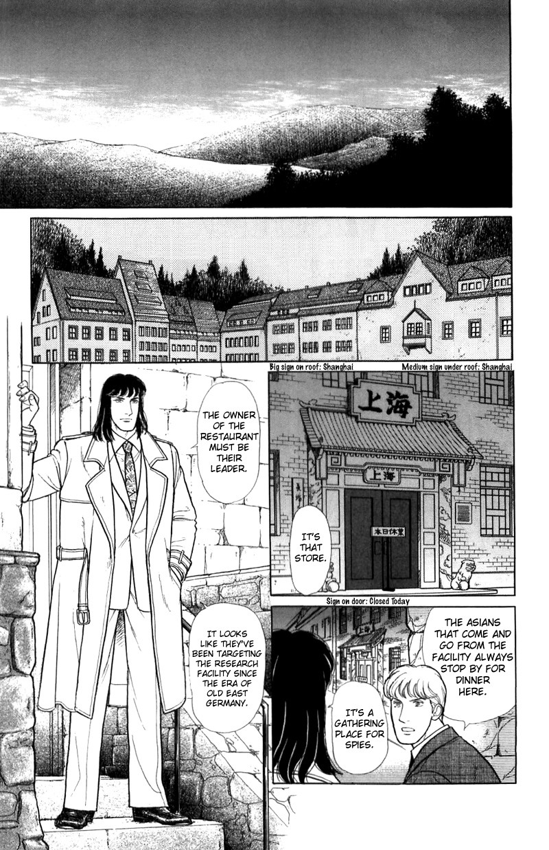Eroica Yori Ai wo Komete Chapter 16.1 page 51 - Chapter 16.1: The Panda's Maze (1)