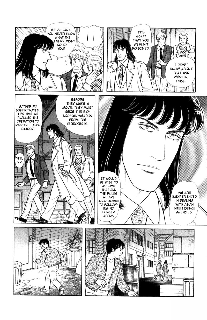 Eroica Yori Ai wo Komete Chapter 16.1 page 52 - Chapter 16.1: The Panda's Maze (1)