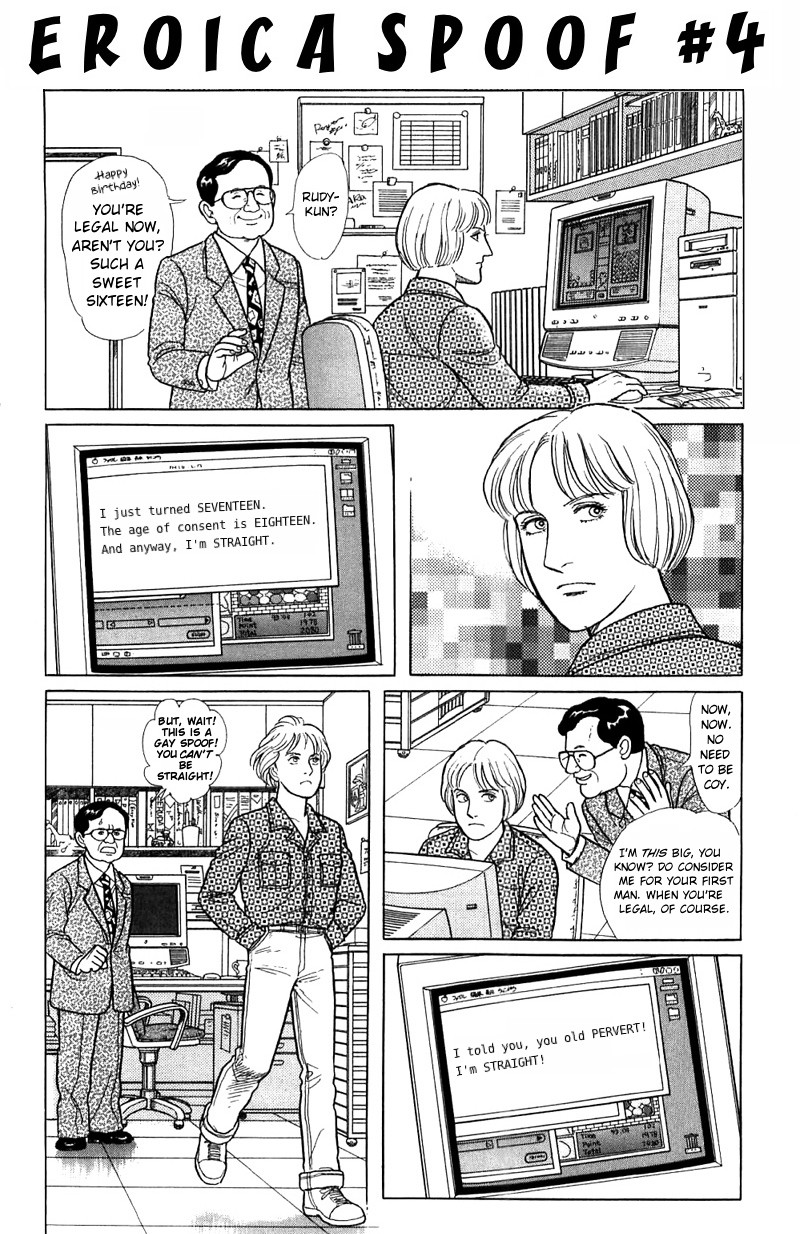 Eroica Yori Ai wo Komete Chapter 16.1 page 57 - Chapter 16.1: The Panda's Maze (1)