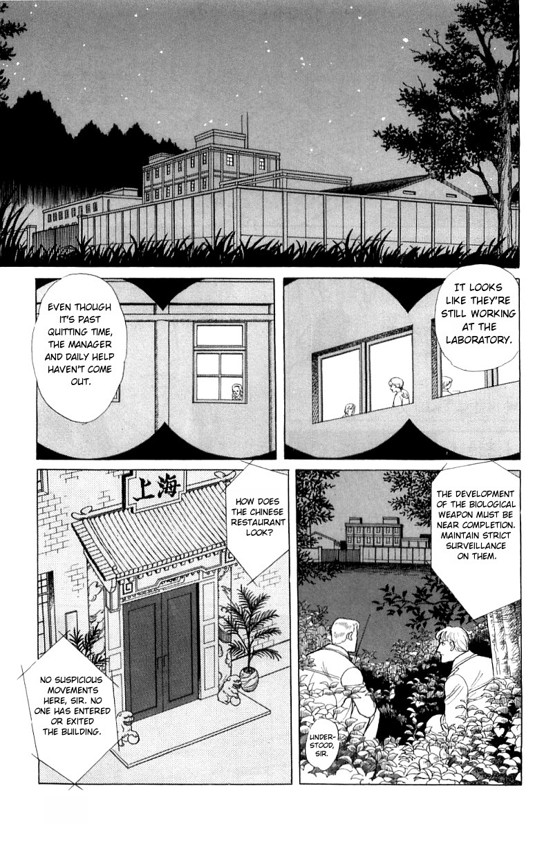 Eroica Yori Ai wo Komete Chapter 16.1 page 61 - Chapter 16.1: The Panda's Maze (1)
