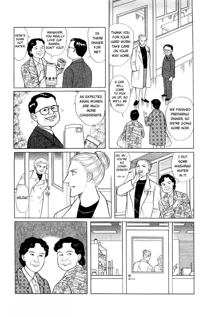 Eroica Yori Ai wo Komete Chapter 16.1 page 63 - Chapter 16.1: The Panda's Maze (1)