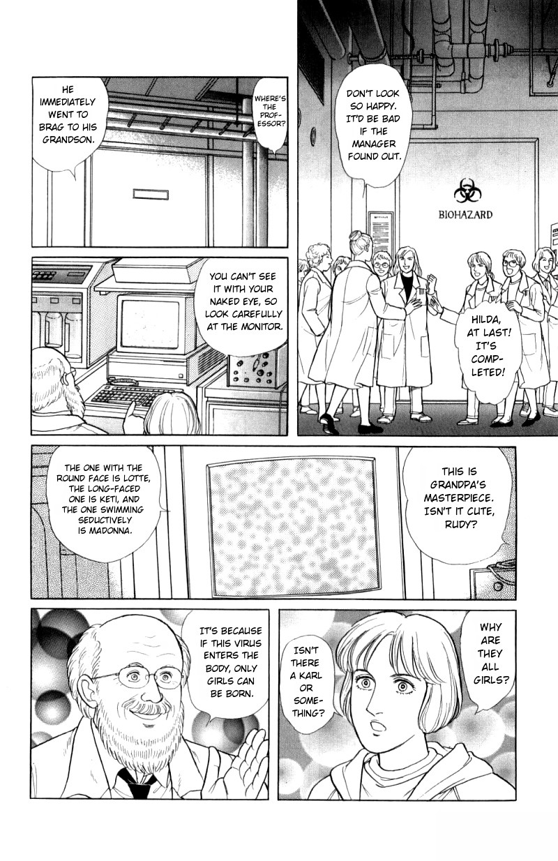 Eroica Yori Ai wo Komete Chapter 16.1 page 64 - Chapter 16.1: The Panda's Maze (1)