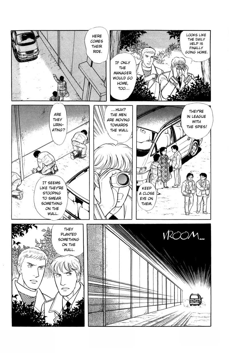 Eroica Yori Ai wo Komete Chapter 16.1 page 66 - Chapter 16.1: The Panda's Maze (1)