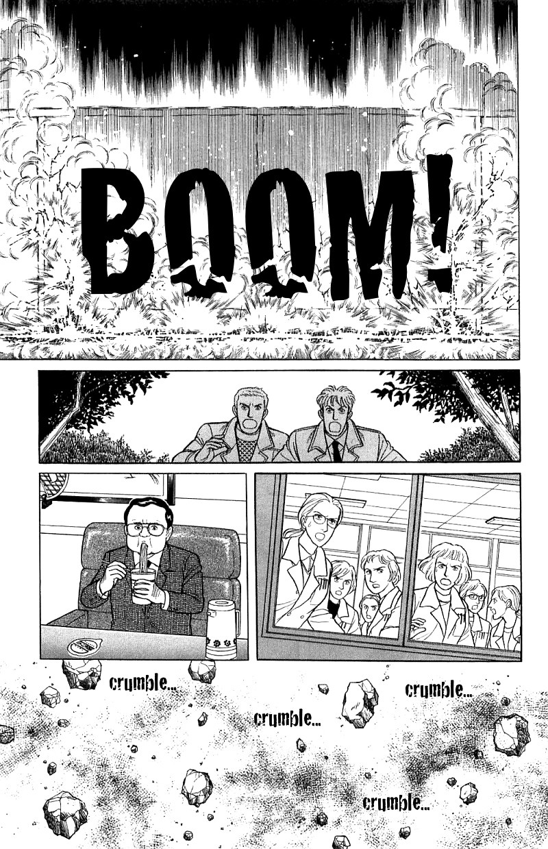 Eroica Yori Ai wo Komete Chapter 16.1 page 67 - Chapter 16.1: The Panda's Maze (1)