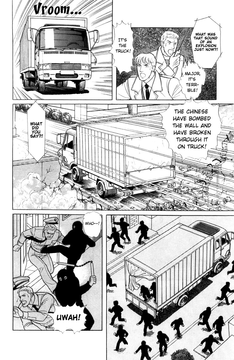 Eroica Yori Ai wo Komete Chapter 16.1 page 68 - Chapter 16.1: The Panda's Maze (1)
