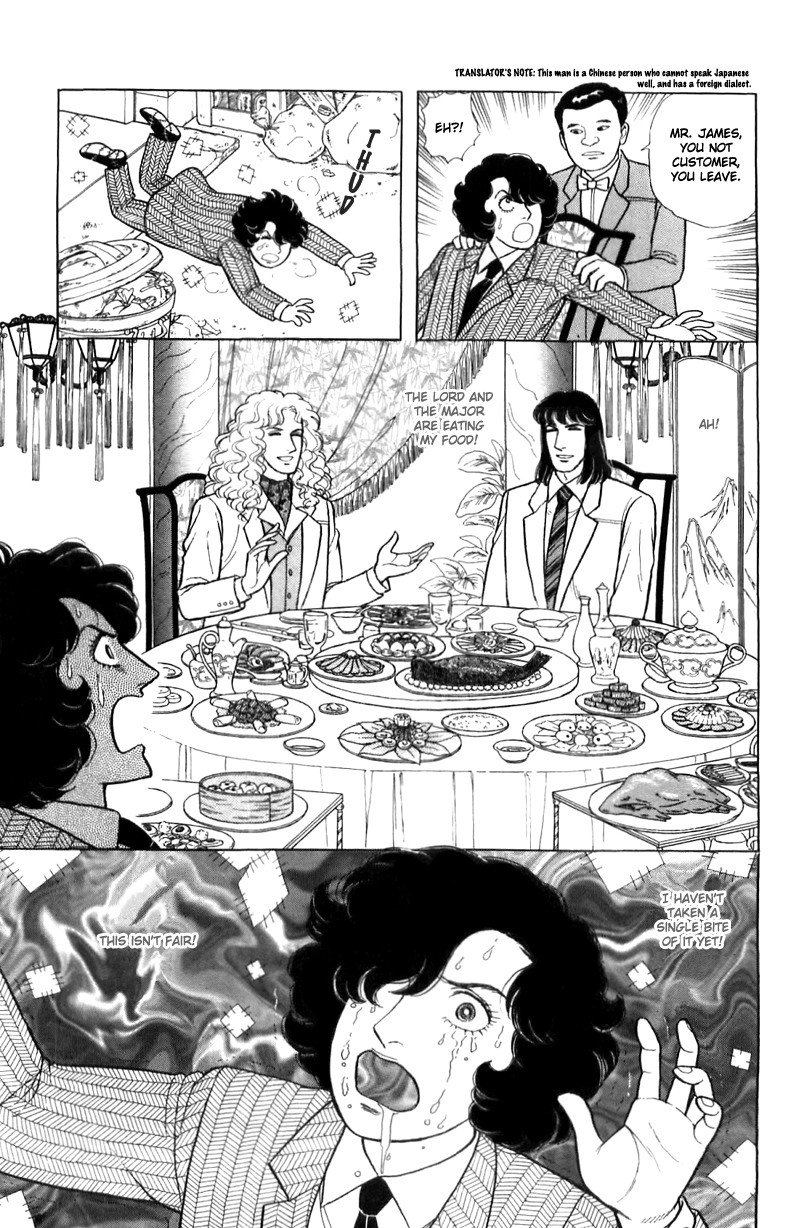 Eroica Yori Ai wo Komete Chapter 16.1 page 7 - Chapter 16.1: The Panda's Maze (1)