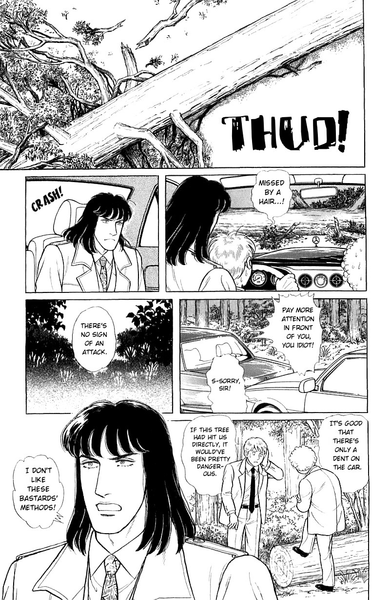 Eroica Yori Ai wo Komete Chapter 16.1 page 71 - Chapter 16.1: The Panda's Maze (1)