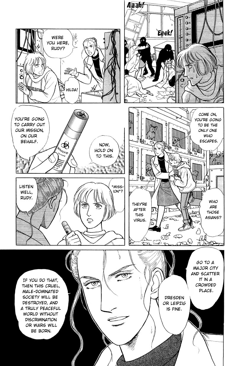 Eroica Yori Ai wo Komete Chapter 16.1 page 73 - Chapter 16.1: The Panda's Maze (1)