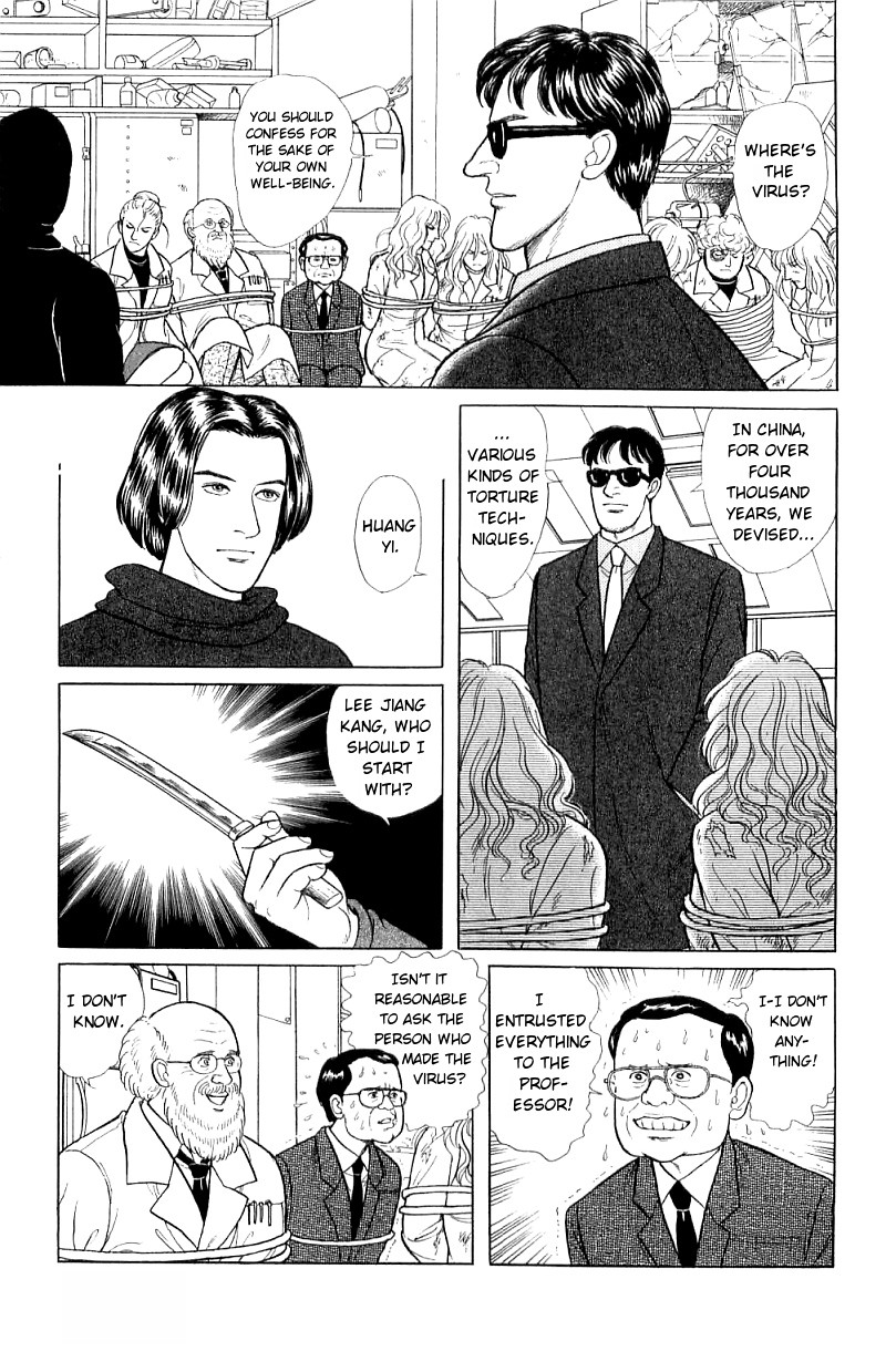 Eroica Yori Ai wo Komete Chapter 16.1 page 75 - Chapter 16.1: The Panda's Maze (1)