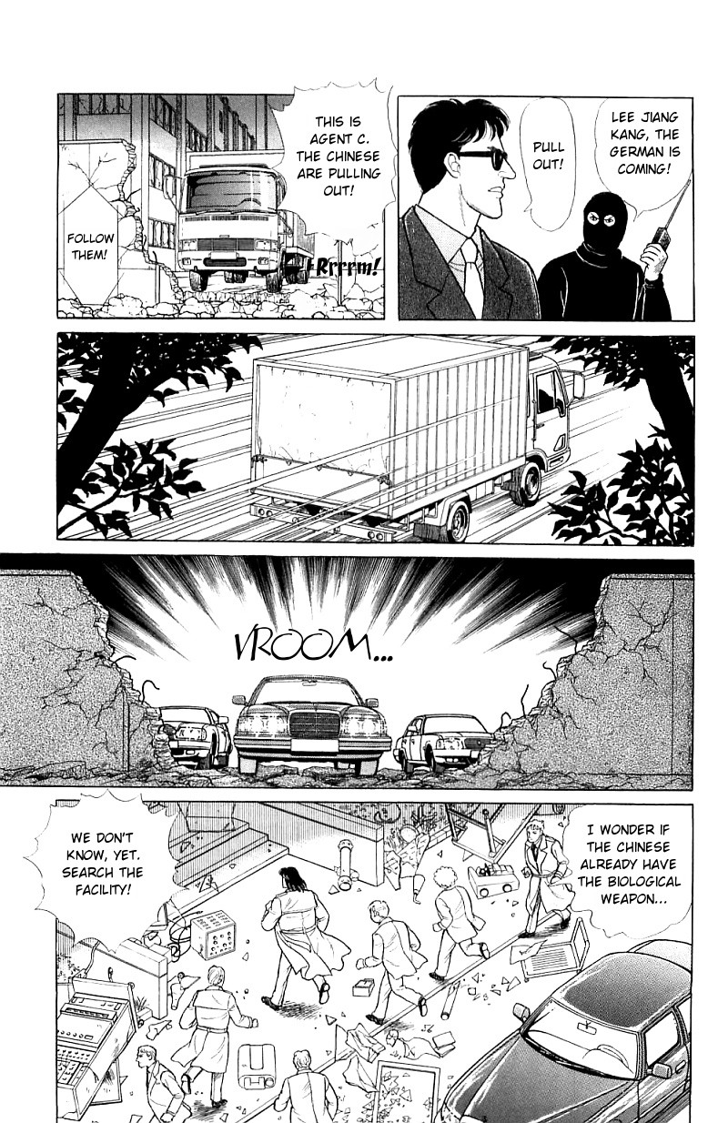 Eroica Yori Ai wo Komete Chapter 16.1 page 77 - Chapter 16.1: The Panda's Maze (1)