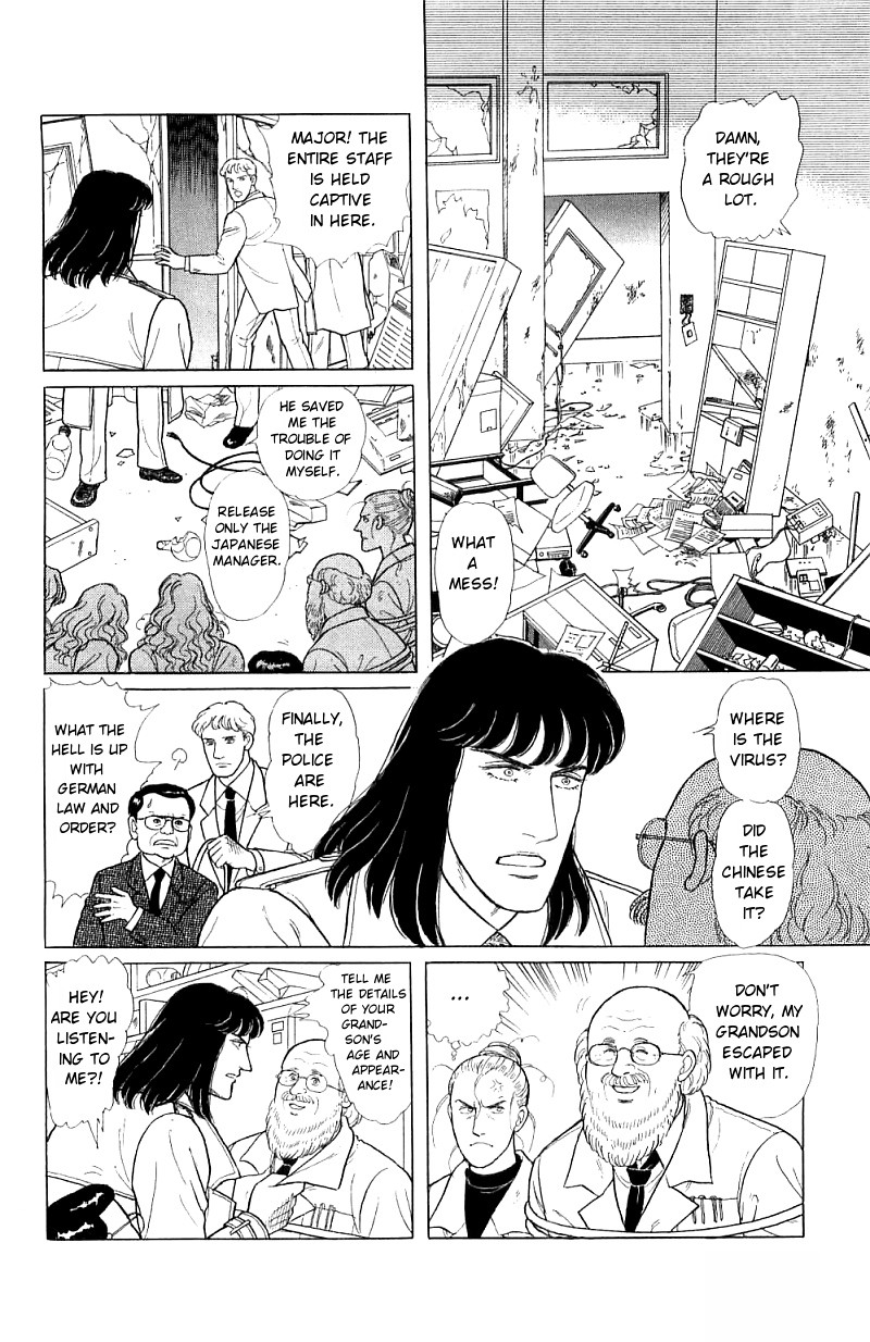 Eroica Yori Ai wo Komete Chapter 16.1 page 78 - Chapter 16.1: The Panda's Maze (1)