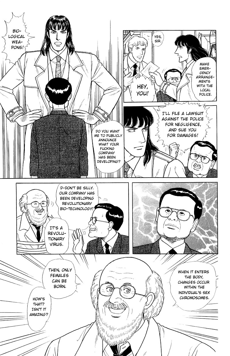Eroica Yori Ai wo Komete Chapter 16.1 page 79 - Chapter 16.1: The Panda's Maze (1)