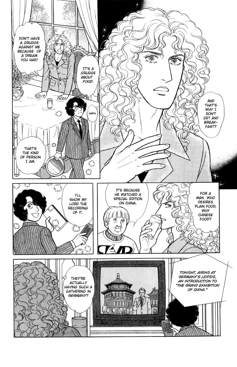 Eroica Yori Ai wo Komete Chapter 16.1 page 8 - Chapter 16.1: The Panda's Maze (1)