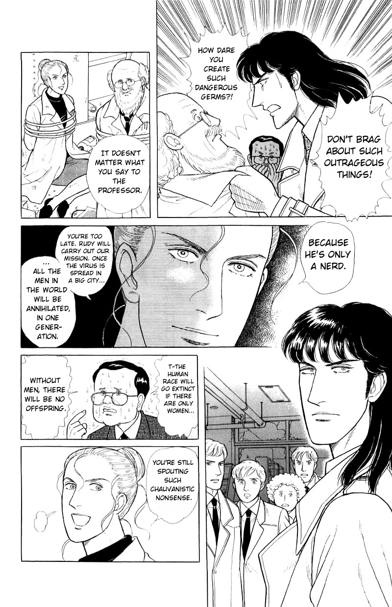 Eroica Yori Ai wo Komete Chapter 16.1 page 80 - Chapter 16.1: The Panda's Maze (1)
