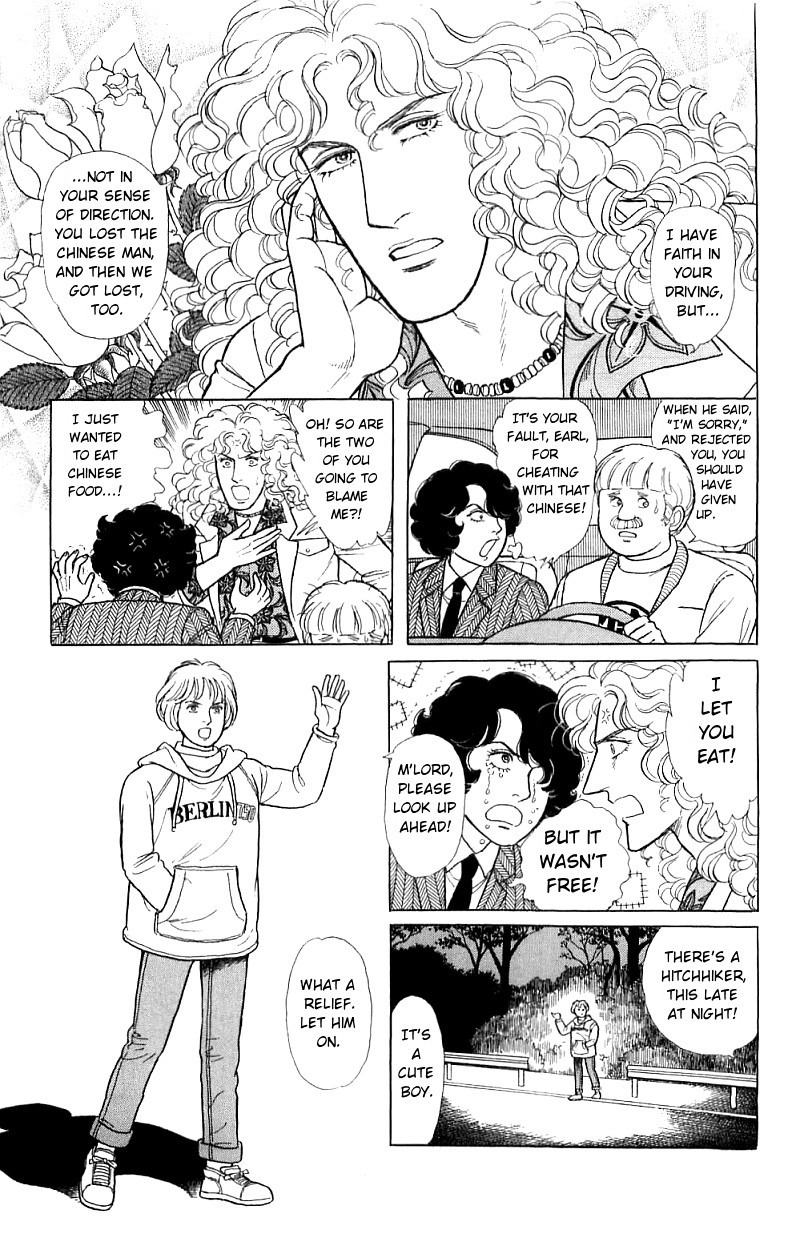 Eroica Yori Ai wo Komete Chapter 16.1 page 85 - Chapter 16.1: The Panda's Maze (1)