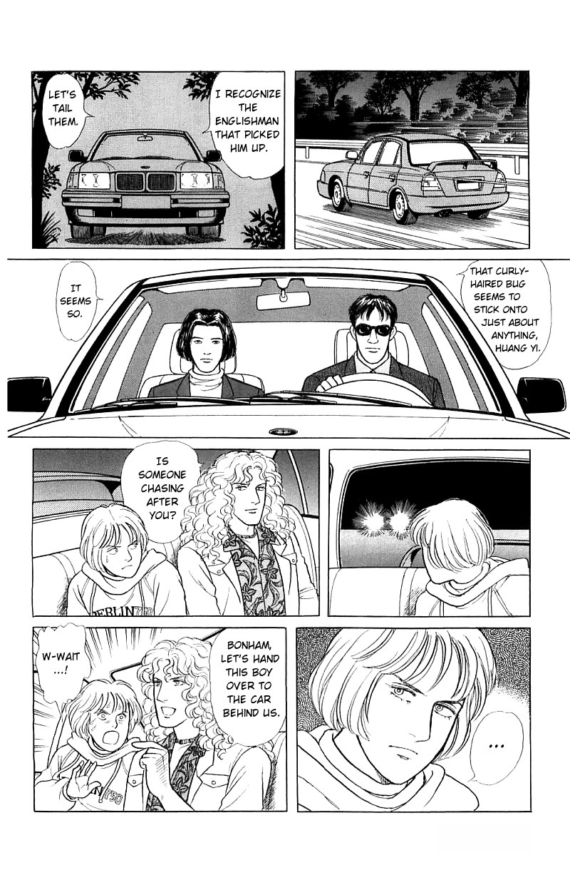 Eroica Yori Ai wo Komete Chapter 16.1 page 88 - Chapter 16.1: The Panda's Maze (1)