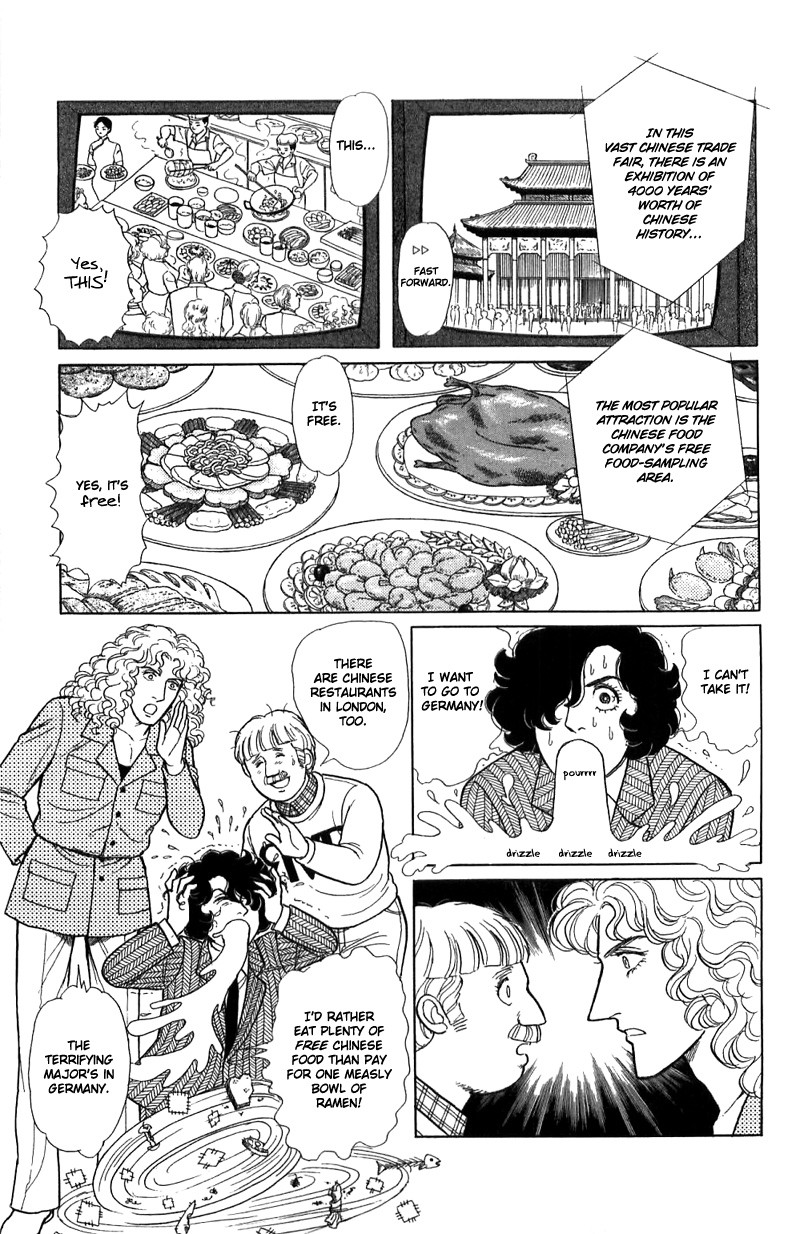 Eroica Yori Ai wo Komete Chapter 16.1 page 9 - Chapter 16.1: The Panda's Maze (1)
