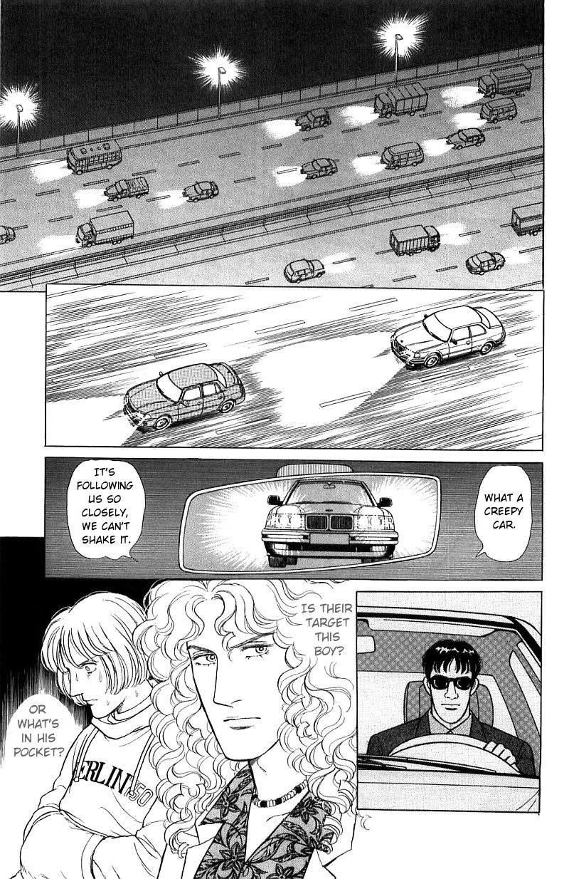 Eroica Yori Ai wo Komete Chapter 16.1 page 93 - Chapter 16.1: The Panda's Maze (1)