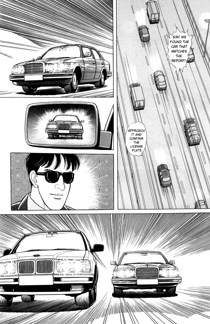 Eroica Yori Ai wo Komete Chapter 16.1 page 94 - Chapter 16.1: The Panda's Maze (1)
