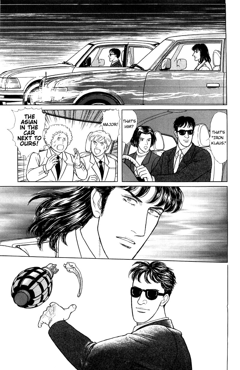 Eroica Yori Ai wo Komete Chapter 16.1 page 95 - Chapter 16.1: The Panda's Maze (1)