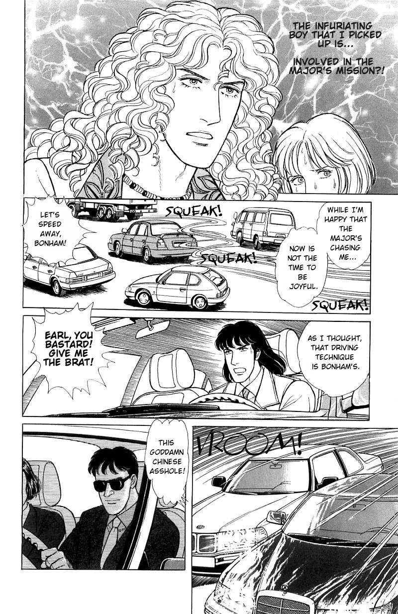 Eroica Yori Ai wo Komete Chapter 16.1 page 98 - Chapter 16.1: The Panda's Maze (1)