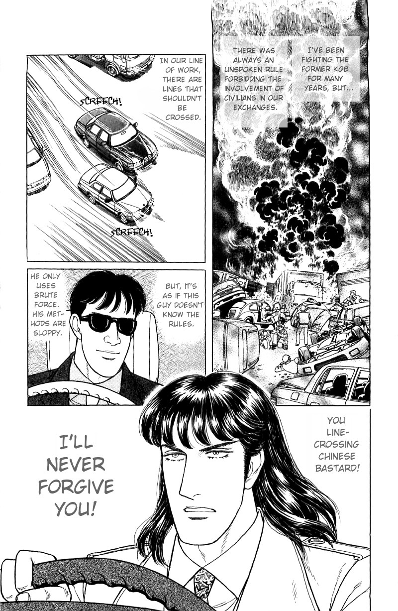 Eroica Yori Ai wo Komete Chapter 16.1 page 99 - Chapter 16.1: The Panda's Maze (1)