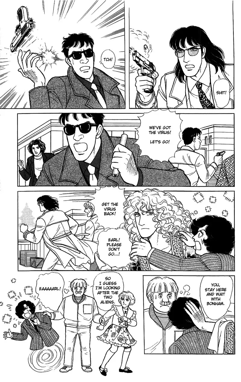 Eroica Yori Ai wo Komete Chapter 16.2 page 100 - Chapter 16.2: The Panda's Maze (2)