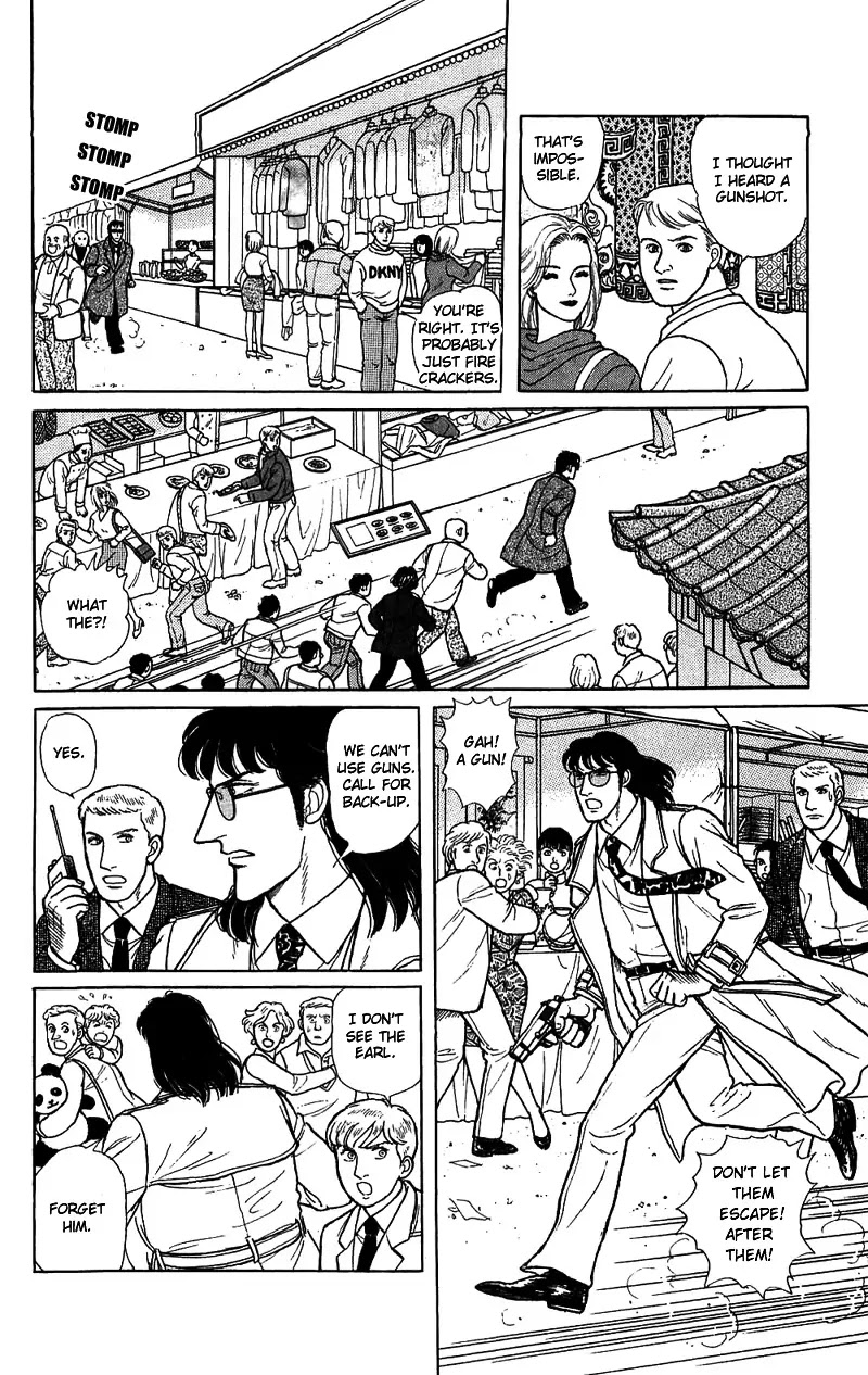Eroica Yori Ai wo Komete Chapter 16.2 page 101 - Chapter 16.2: The Panda's Maze (2)