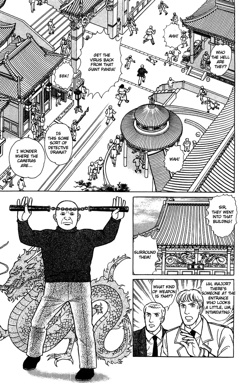 Eroica Yori Ai wo Komete Chapter 16.2 page 102 - Chapter 16.2: The Panda's Maze (2)