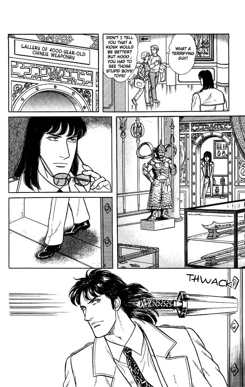 Eroica Yori Ai wo Komete Chapter 16.2 page 105 - Chapter 16.2: The Panda's Maze (2)