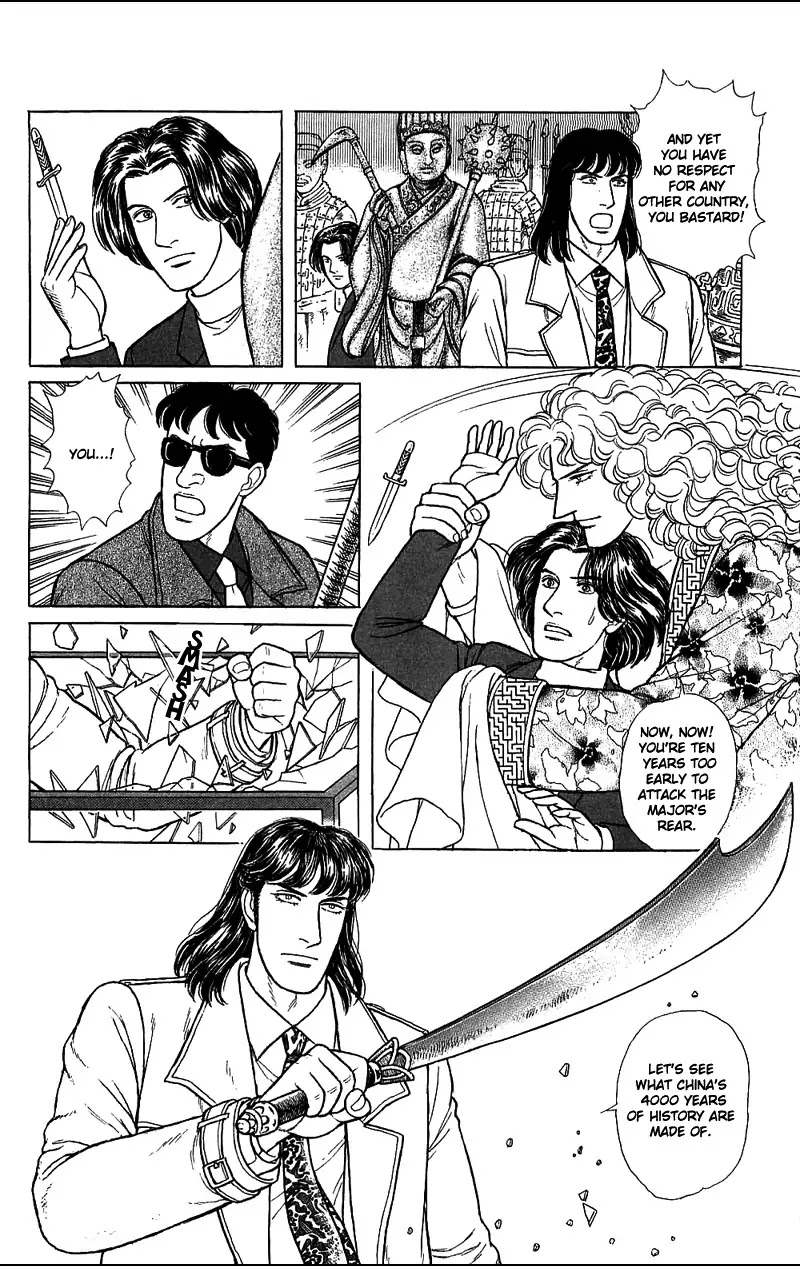 Eroica Yori Ai wo Komete Chapter 16.2 page 107 - Chapter 16.2: The Panda's Maze (2)