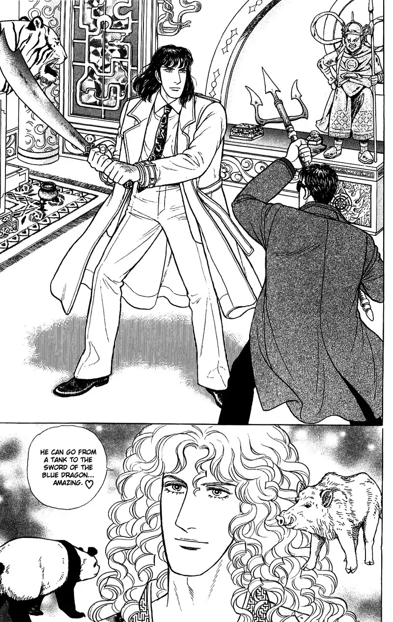 Eroica Yori Ai wo Komete Chapter 16.2 page 108 - Chapter 16.2: The Panda's Maze (2)