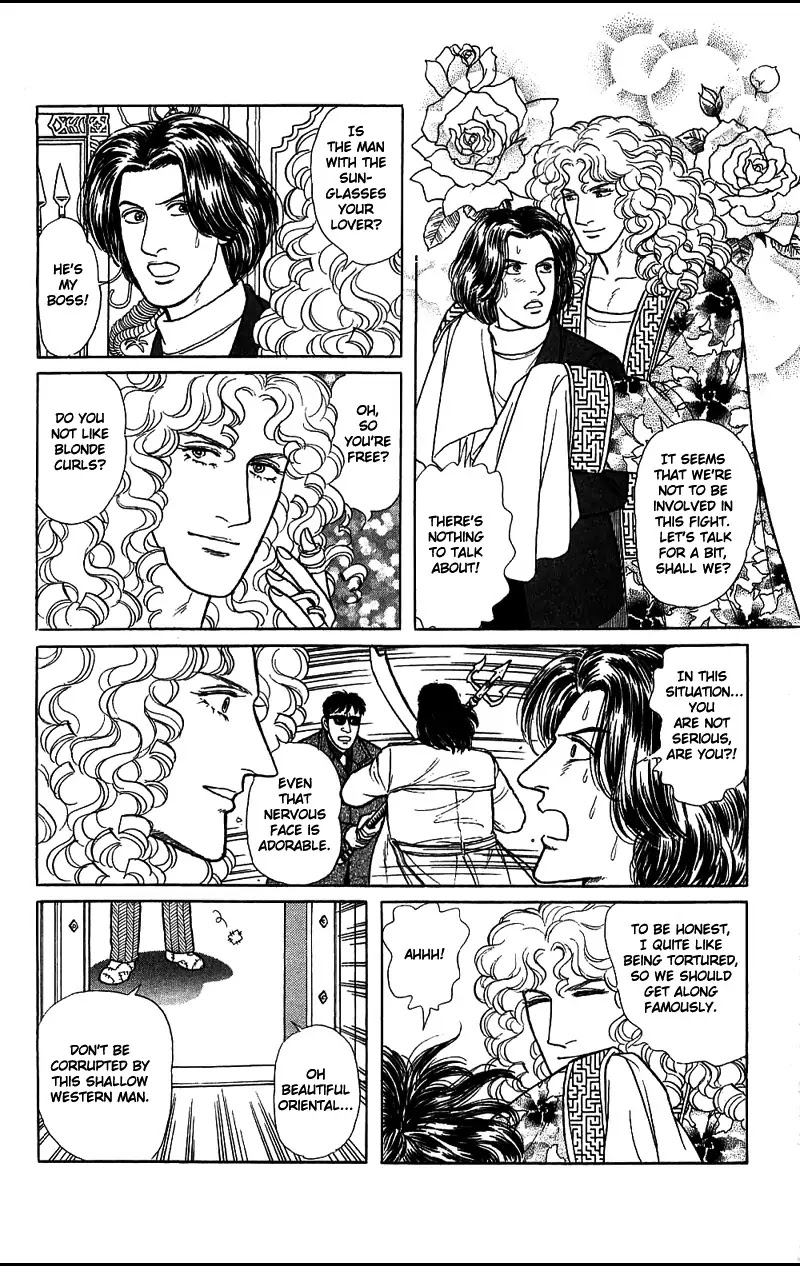 Eroica Yori Ai wo Komete Chapter 16.2 page 109 - Chapter 16.2: The Panda's Maze (2)