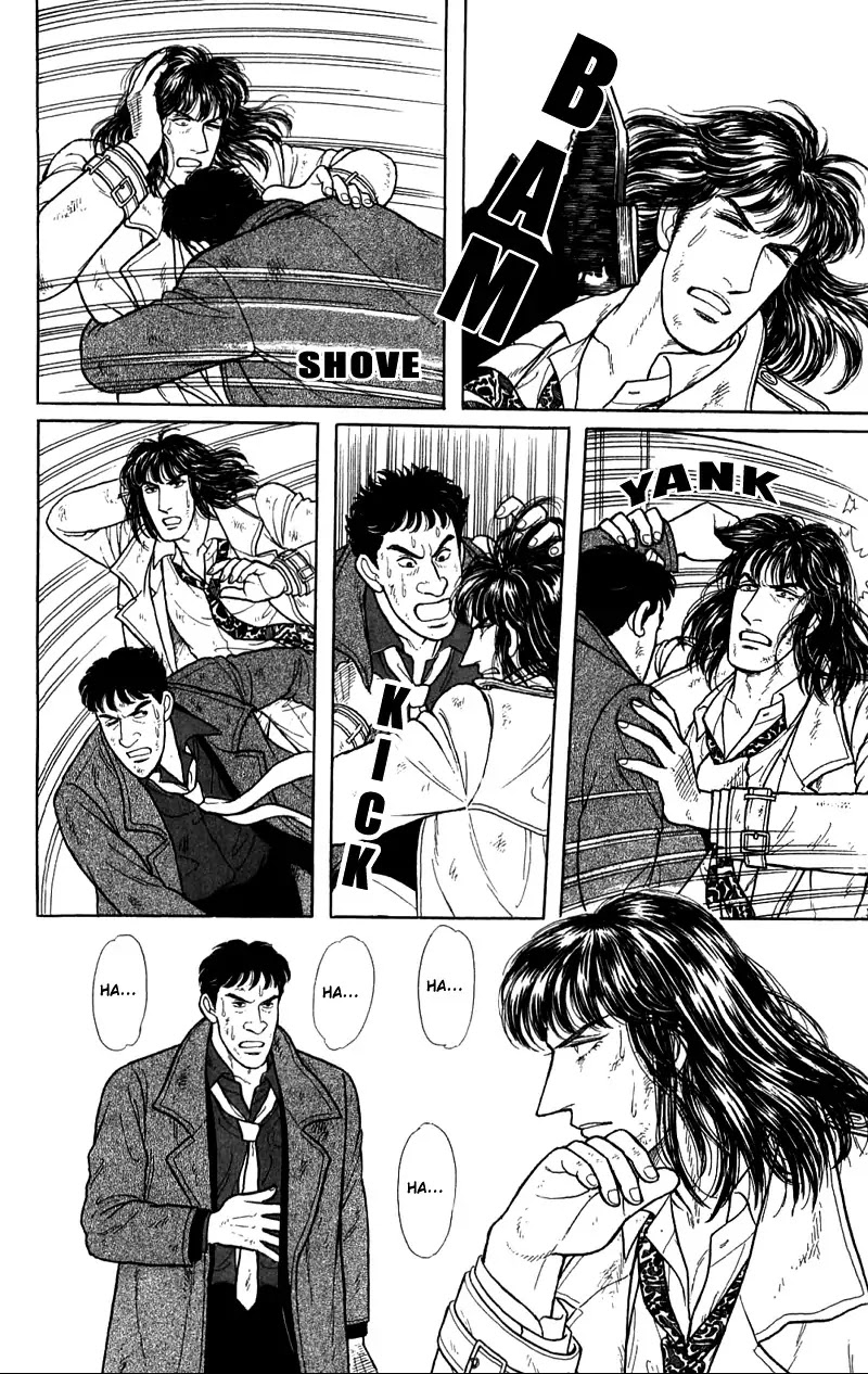 Eroica Yori Ai wo Komete Chapter 16.2 page 115 - Chapter 16.2: The Panda's Maze (2)