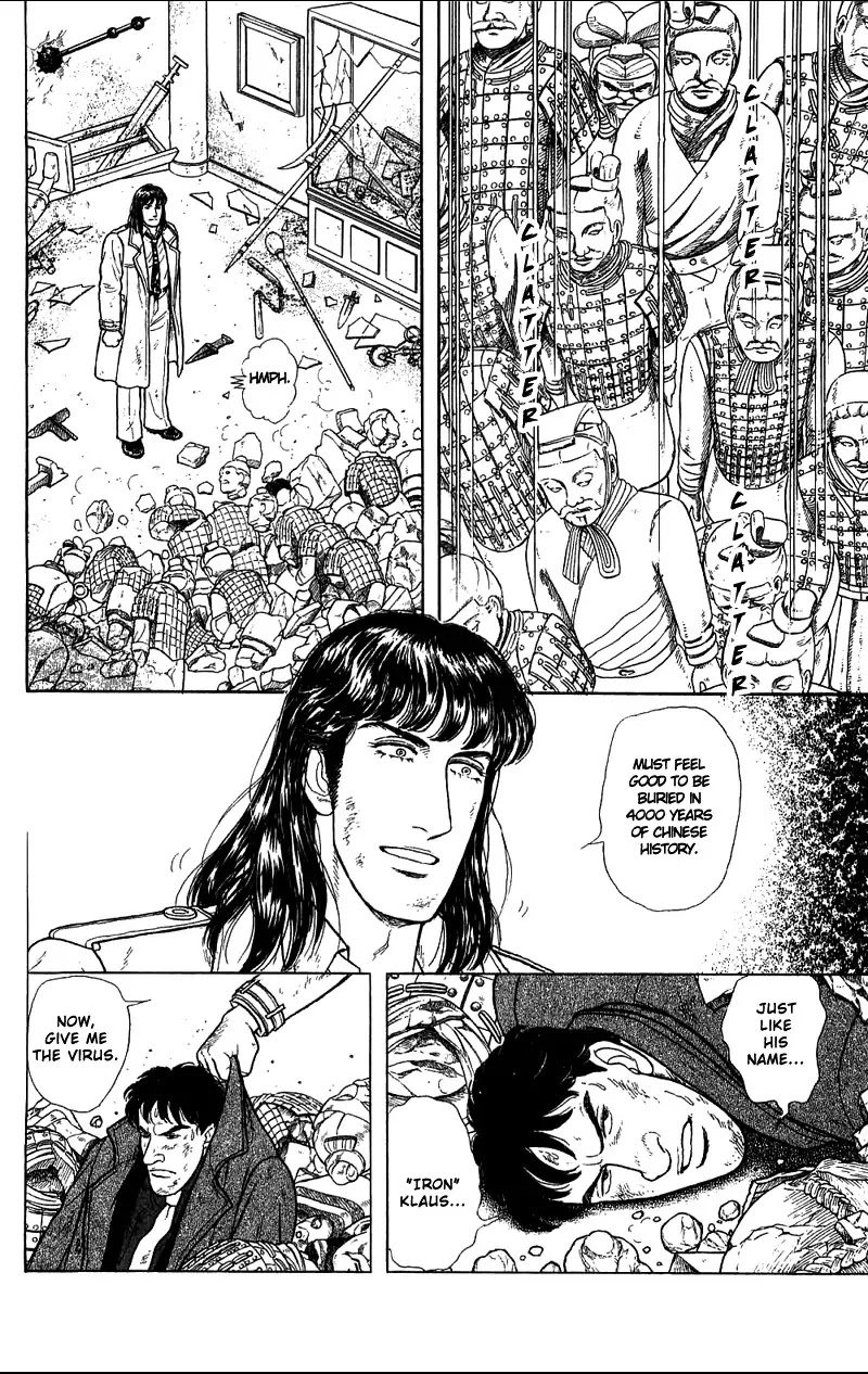 Eroica Yori Ai wo Komete Chapter 16.2 page 117 - Chapter 16.2: The Panda's Maze (2)