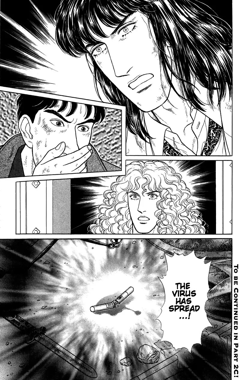 Eroica Yori Ai wo Komete Chapter 16.2 page 120 - Chapter 16.2: The Panda's Maze (2)