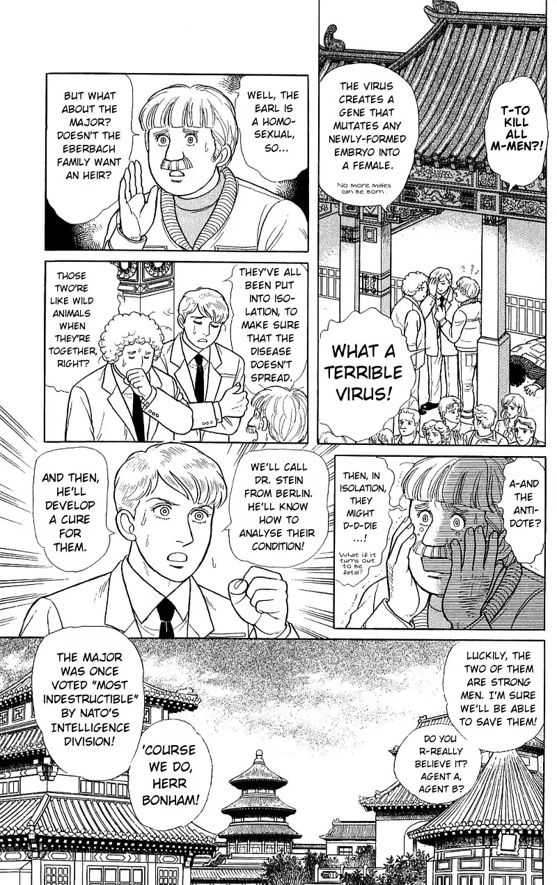 Eroica Yori Ai wo Komete Chapter 16.2 page 126 - Chapter 16.2: The Panda's Maze (2)