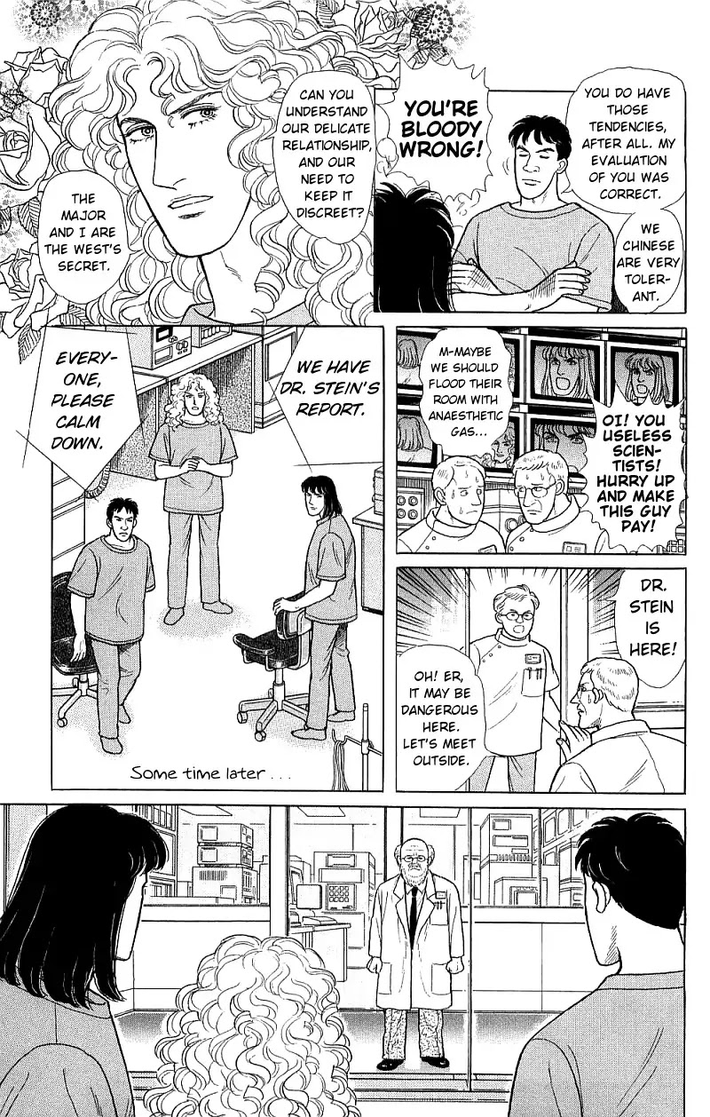Eroica Yori Ai wo Komete Chapter 16.2 page 130 - Chapter 16.2: The Panda's Maze (2)