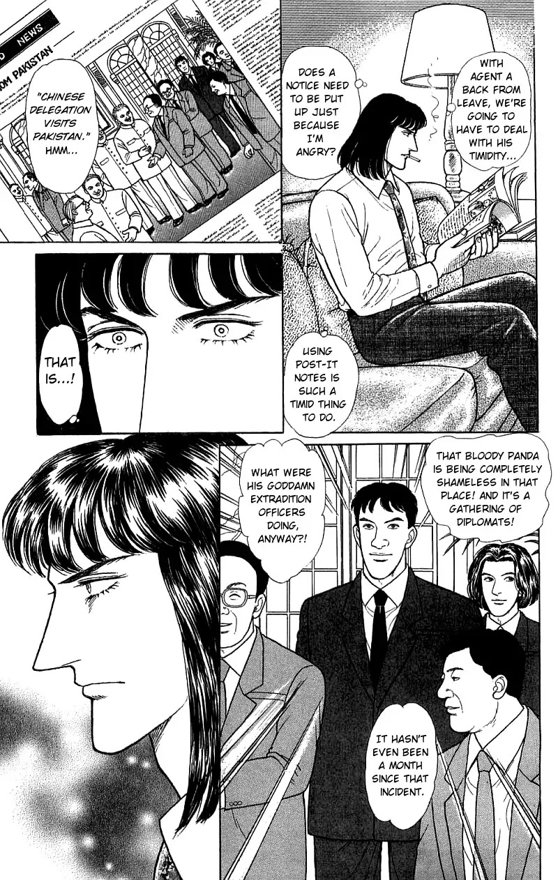 Eroica Yori Ai wo Komete Chapter 16.2 page 144 - Chapter 16.2: The Panda's Maze (2)