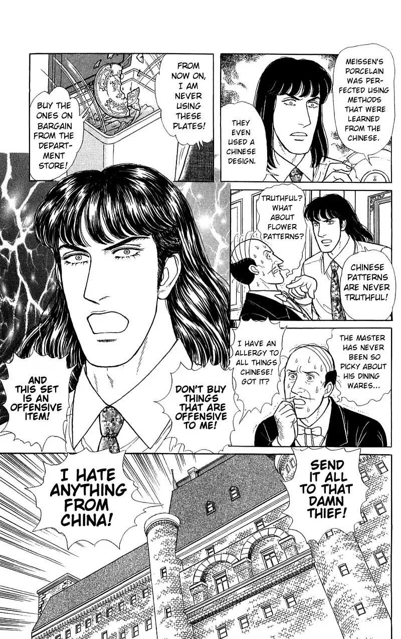 Eroica Yori Ai wo Komete Chapter 16.2 page 146 - Chapter 16.2: The Panda's Maze (2)