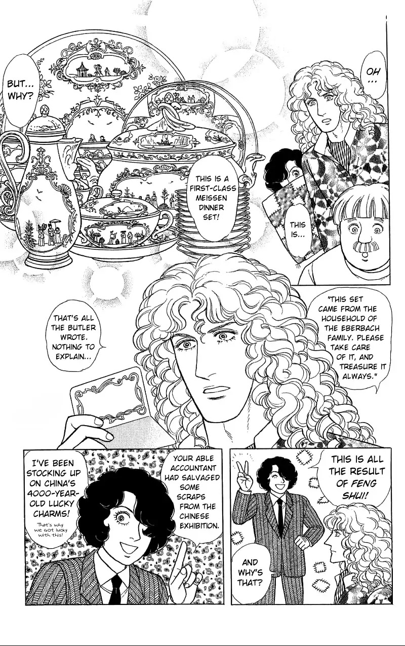 Eroica Yori Ai wo Komete Chapter 16.2 page 148 - Chapter 16.2: The Panda's Maze (2)