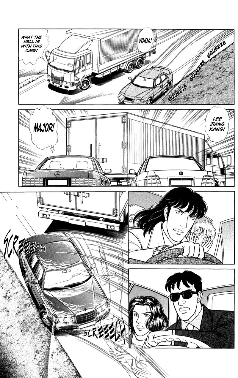 Eroica Yori Ai wo Komete Chapter 16.2 page 18 - Chapter 16.2: The Panda's Maze (2)