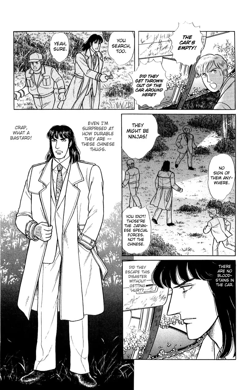 Eroica Yori Ai wo Komete Chapter 16.2 page 20 - Chapter 16.2: The Panda's Maze (2)