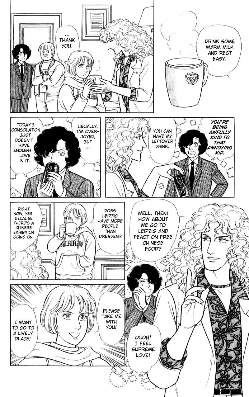 Eroica Yori Ai wo Komete Chapter 16.2 page 23 - Chapter 16.2: The Panda's Maze (2)