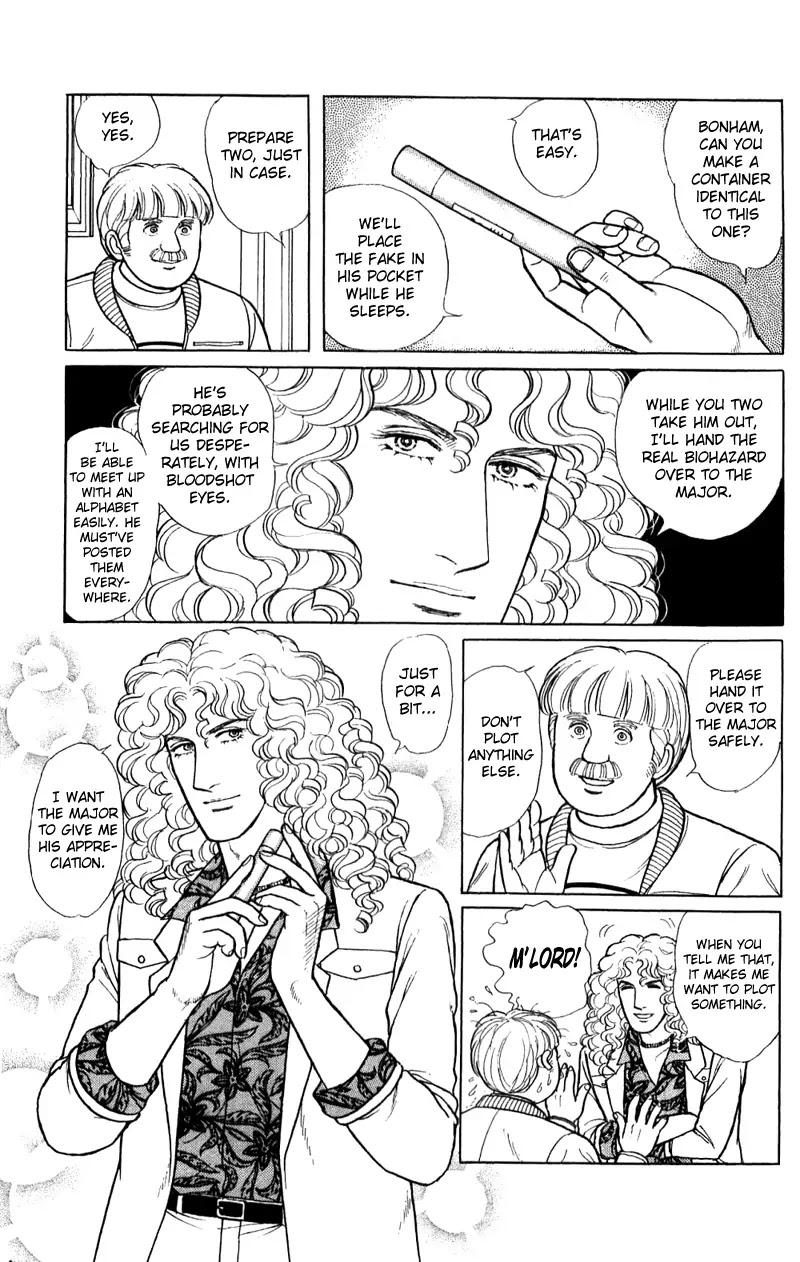 Eroica Yori Ai wo Komete Chapter 16.2 page 26 - Chapter 16.2: The Panda's Maze (2)