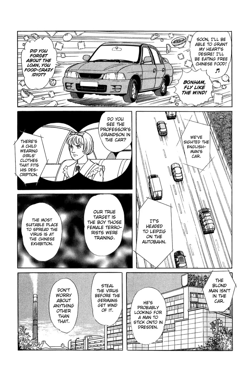Eroica Yori Ai wo Komete Chapter 16.2 page 28 - Chapter 16.2: The Panda's Maze (2)