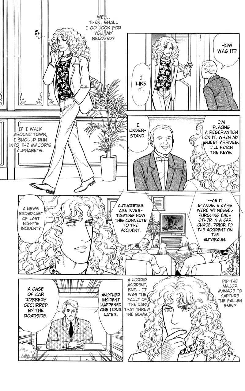 Eroica Yori Ai wo Komete Chapter 16.2 page 30 - Chapter 16.2: The Panda's Maze (2)