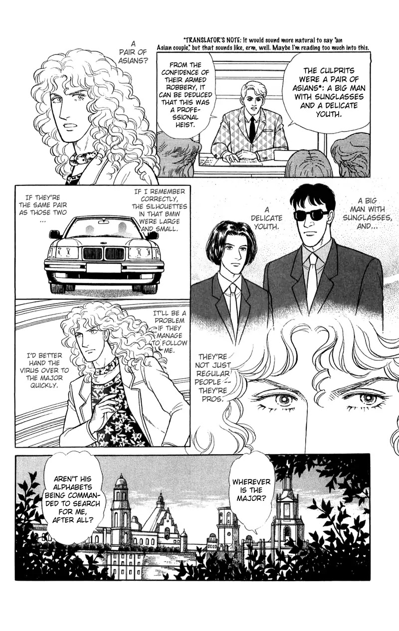Eroica Yori Ai wo Komete Chapter 16.2 page 31 - Chapter 16.2: The Panda's Maze (2)