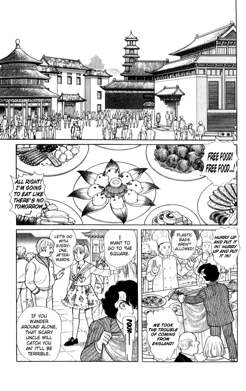 Eroica Yori Ai wo Komete Chapter 16.2 page 32 - Chapter 16.2: The Panda's Maze (2)