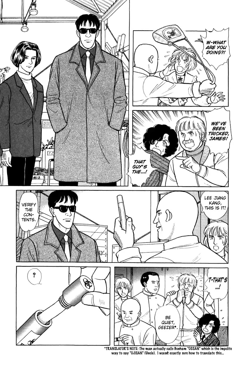 Eroica Yori Ai wo Komete Chapter 16.2 page 34 - Chapter 16.2: The Panda's Maze (2)